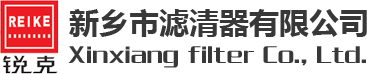 新鄉(xiāng)市廣建機(jī)械有限公司